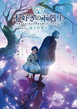 动漫电影在线观看 - 免费完整版高清